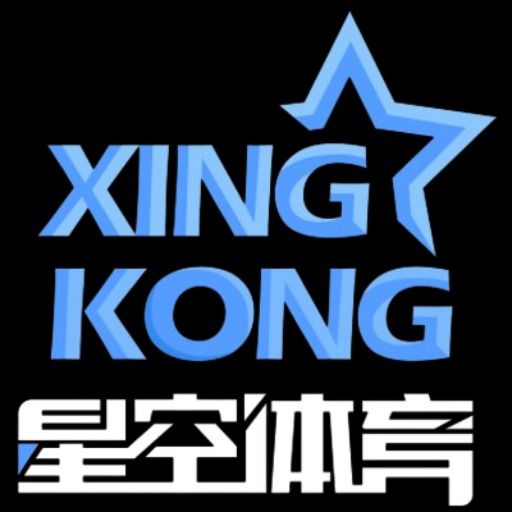 关于星空体育（中国）官网- APP下载 Xingkong Sports