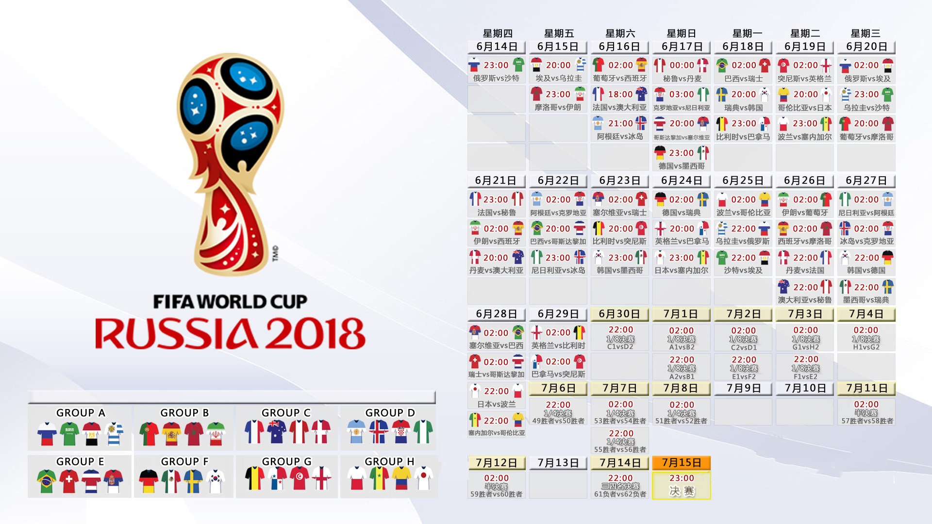 中超俱乐部推动“足球+公益”融合模式